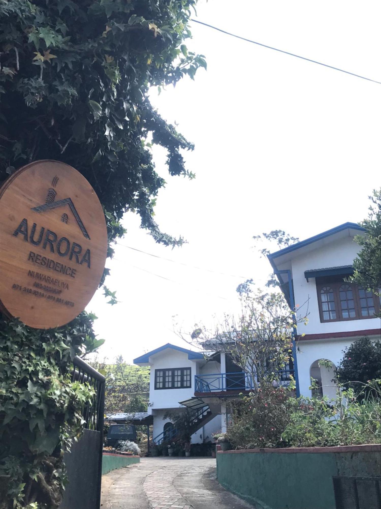 Aurora Residence نوفارا إيلِيا المظهر الخارجي الصورة